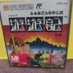 Item thumbnail for item 6d8fe99b-7a82-43d0-8c63-b26f03e0a96b