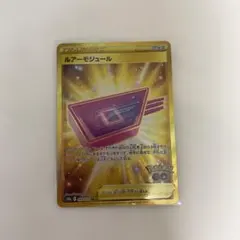 ルアーモジュール UR S10b Pokémon GO 093/071 - メルカリ