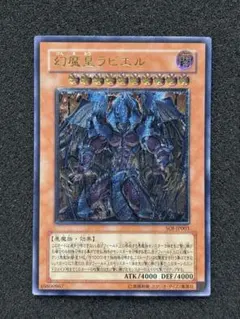 2026年最新】ラビエル レリーフの人気アイテム - メルカリ