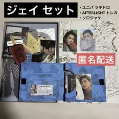 ENHYPEN ジェイ ユニバラキドロ トレカ THE SIN VANISH