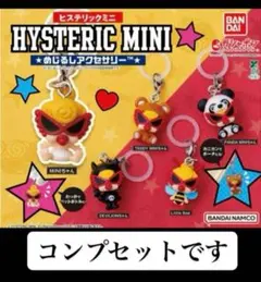 2026年最新】HYSTERIC MINI カプセルトイ・ガチャガチャの人気アイテム