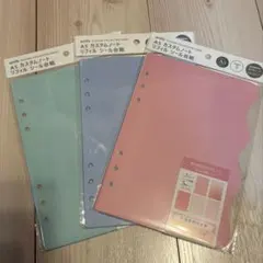セリア　amifa シール台紙　3点　ブルー　ピンク　グリーン　A5 6穴