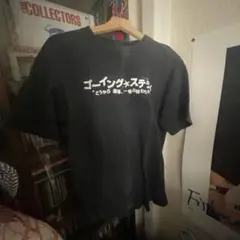 2025年最新】going steady レアの人気アイテム - メルカリ