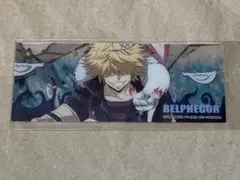 家庭教師ヒットマンREBORN！　クリアしおり　ベルフェゴール