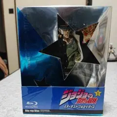 ジョジョ第3部スターダストクルセイダース 全巻セット 全巻購入特典付き