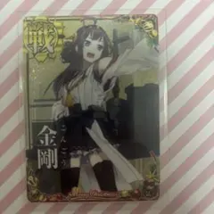 Item thumbnail for item 0d566626-5699-4188-be1a-b2dd5699c409