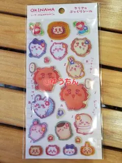 シーサーのおみやげやさん クリアなぷっくりシール ちいかわ 沖縄限定