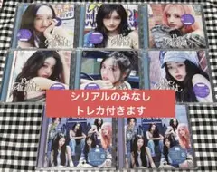 IVE Bealright CD ソロ盤、通常盤8枚セット シリアルのみなし