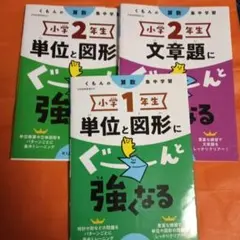 教科書