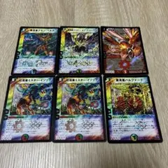 遊戯王 初期カード 6枚セット - メルカリ