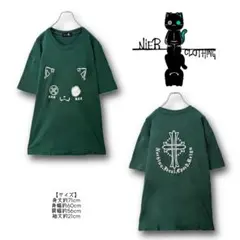 NieR CIEL FACE×CROSS PRINT GREEN CUTSEW