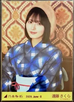 乃木坂46 生写真　浴衣　５種　コンプ　遠藤さくら 乃木坂46 生写真 浴衣 5種 コンプ 遠藤さくら - メルカリ