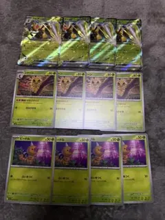 スピアーex 進化ライン4セット