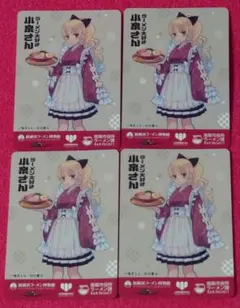 Item thumbnail for item 849464a2-3f8e-4c00-b737-73a15708540b