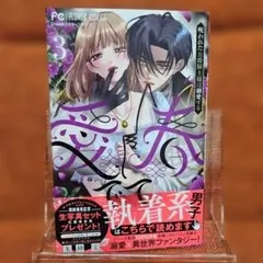 会長はメイド様！ マリアージュ 初版 藤原ヒロ - メルカリ