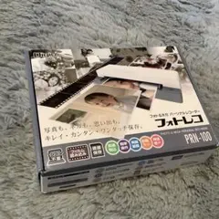 新品未開封】フォト&ネガ パーソナルレコーダー フォトレコ PNR-100