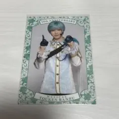 ミュージカル刀剣乱舞 一期一振 ブロマイド