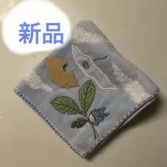 新品　となりのトトロタオルハンカチ