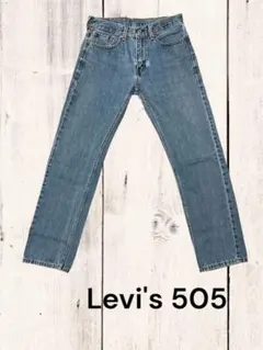Levi's リーバイス 505 デニム ジーンズ W30 L32