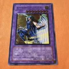 極美品】遊戯王 E・HEROテンペスターEEN-JP034ウルトラレアレリーフ