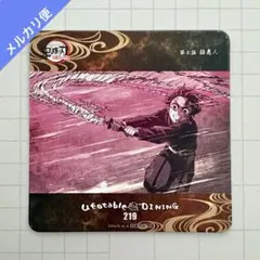 蜜璃】鬼滅の刃 ufotable DINING コースター 228 - メルカリ