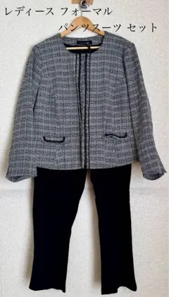 フォーマル パンツスーツ 5L レディース 大きいサイズ