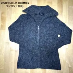 5351POUR LES HOMMES セーター　サイズL アウター