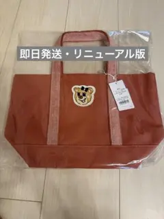 FEILER フェイラー オールドテディ ワッペントートバッグ ベージュL