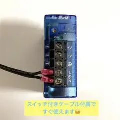 OMRON S8VM-03024C 24VDC 1.3A 電源 ケーブル付きのサムネイル