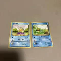 n*e様 ポケモンカード 旧裏面 ゼニガメ 3枚セット 旧裏 初版 マーク 