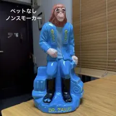 2026年最新】猿の惑星貯金箱の人気アイテム - メルカリ