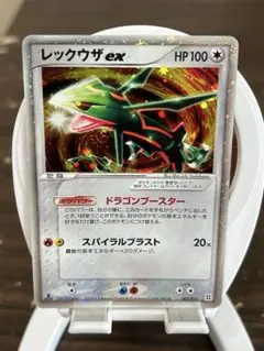 レックウザex 003/012 1ED マスターキット 2005 - メルカリ