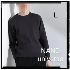 NANO universe【美品】CICAドライタッチ リブクルーネックニットのサムネイル