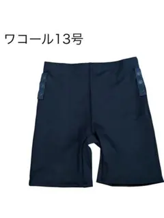 ワコール水着新品　　※下のみのサムネイル