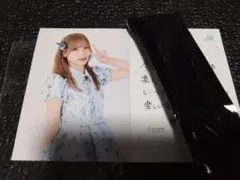 Liella! CLUB 2025 Liyuu サンキューカード