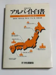 週刊アルファ大世界百科　92冊　80-200 週刊アルファ 大世界百科 20-24号 - メルカリ