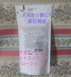 ⭐オルビスユードット エッセンスローション 詰替☆