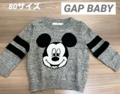 【値下げしました】GAP ベビー　ミッキー　ニット