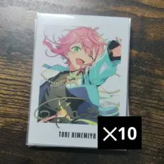 2026年最新】あんスタ9周年の人気アイテム - メルカリ