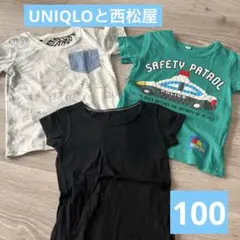 UNIQLO 西松屋Tシャツ 3枚セット サイズ100