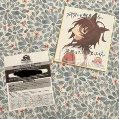 ウマ娘 プリティーダービー 新時代の扉 入場特典 ミニ色紙 アグネスタキオン
