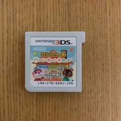 どうぶつの森 ハッピーホームデザイナー ニンテンドー3DS NFCリーダー/ラ…
