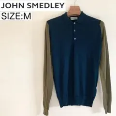 【美品】JOHN SMEDLEY ジョンスメドレー ニット 長袖 ポロシャツ