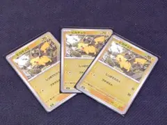 ピカチュウ ミラー スタートデッキ100バトルコレクション 2枚セット