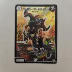 センコークーラDD486カード(ドラゴンドライブ) - メルカリ