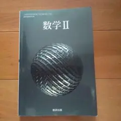 2026年最新】秋山数学講義の実況中継の人気アイテム - メルカリ