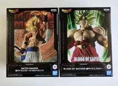 ドラゴンボールZ フィギュア2体セット　超サイヤ人ブロリー&超サイヤ人ゴジータ