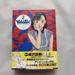ちよの様 リクエスト 2点 まとめ商品
