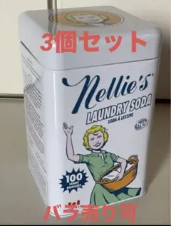 ネリーズ　ブリキ缶　1個