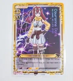 2025年最新】ノーゲーム・ノーライフ ヴァイスの人気アイテム